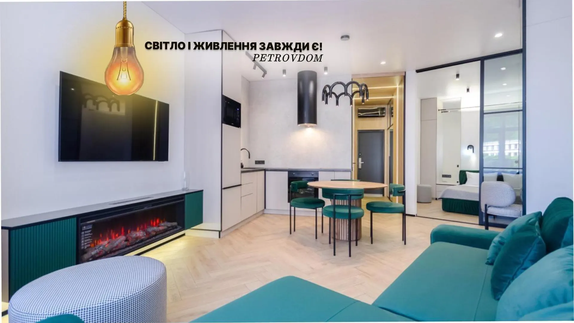 12214 Central Park cozy apartment Kiev 0*,