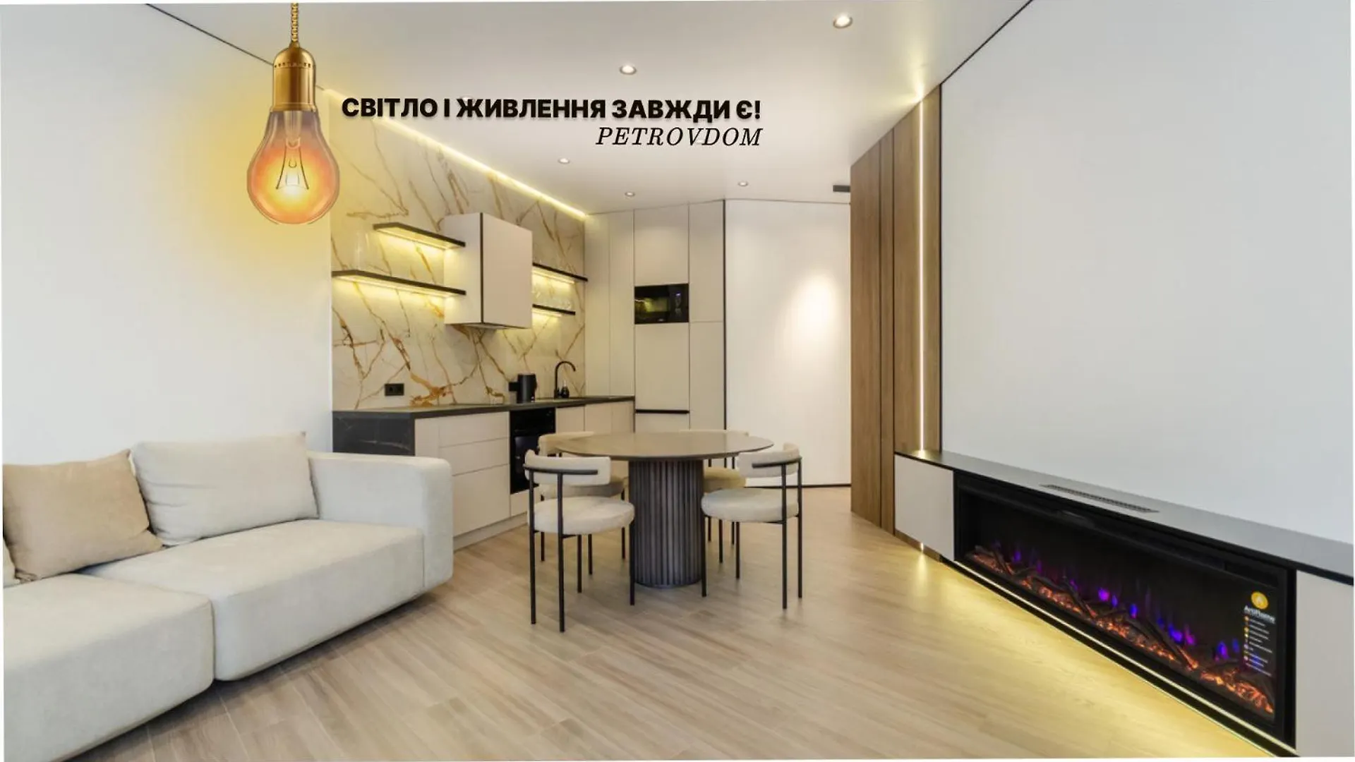 12214 Central Park cozy apartment Kiev 0*,  Ucrania
